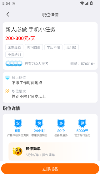 ְ����ְƽ̨����