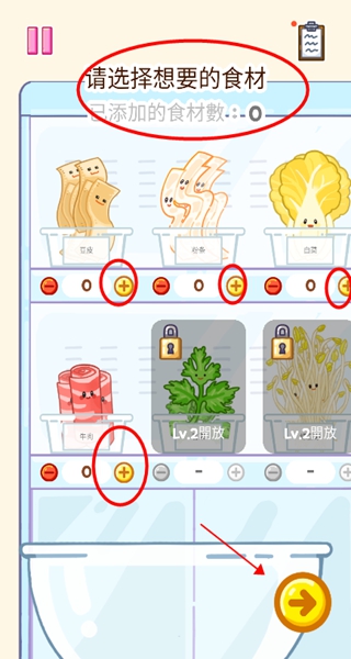 �����̴�ʦ���ʰ�ٷ�������(Malatang Master)