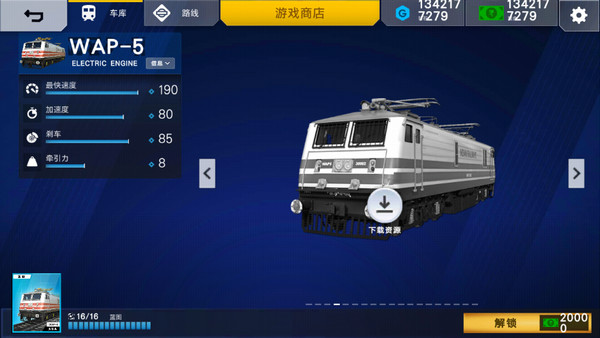 ӡ�Ȼ�ģ����2025���°�����