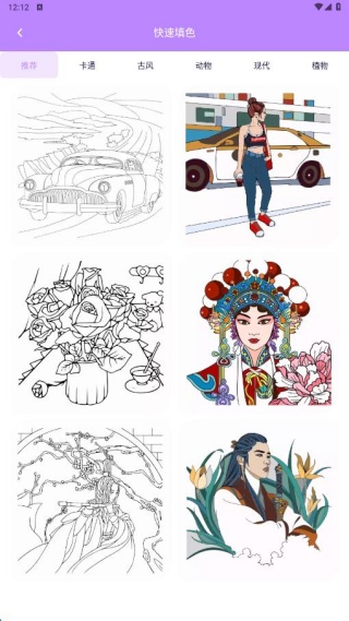 妙趣艺术最新版下载 妙趣艺术最新版下载