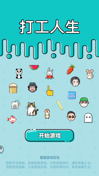 ��������Ϸ2025���°�