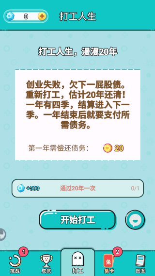 ��������Ϸ2025���°�