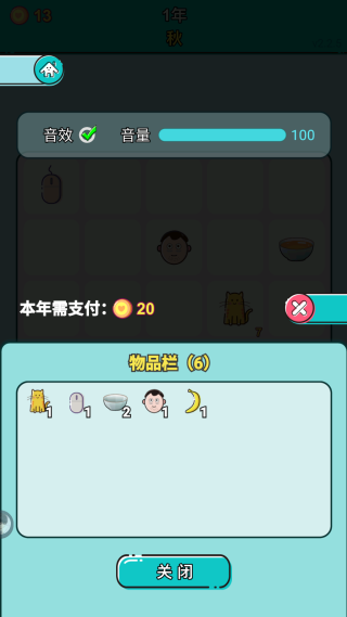 ��������Ϸ2025���°�