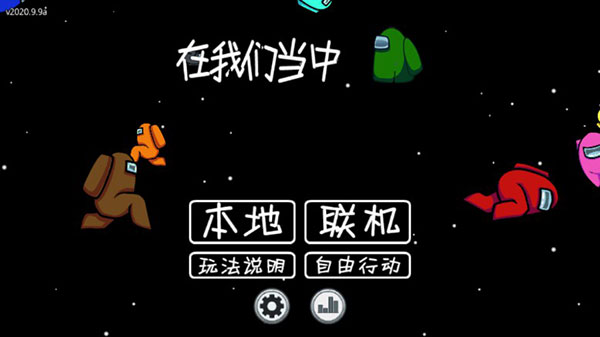 ������֮��ٷ�����(among us)����