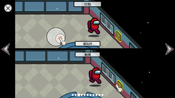 ������֮��ٷ�����(among us)����