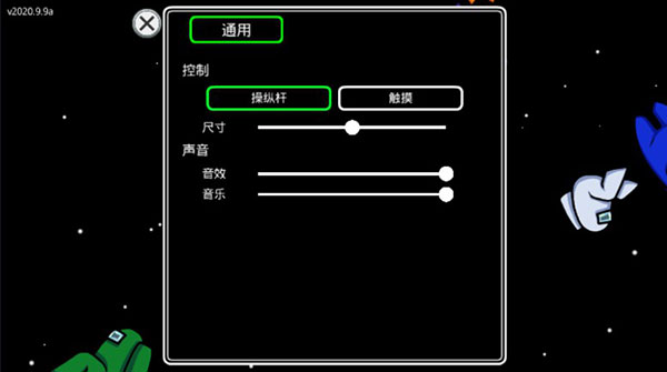 ������֮��ٷ�����(among us)����