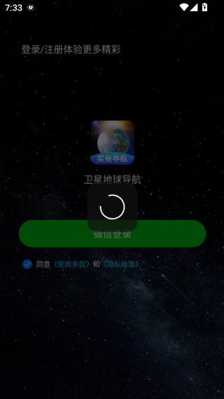 ���ǵ��򵼺�app���°�����