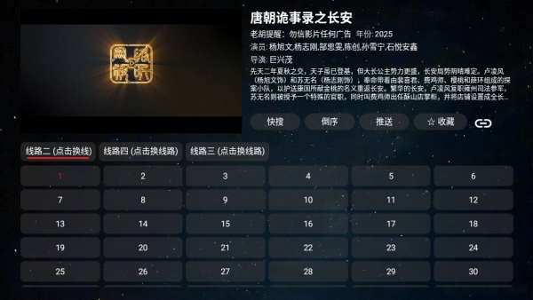 胡萝卜影视下载最新版 胡萝卜影视下载最新版