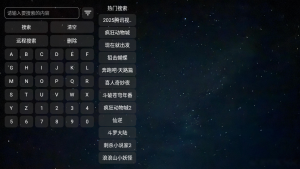 胡萝卜影视下载最新版 胡萝卜影视下载最新版