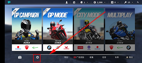 真实摩托2安卓版官方免费下载(Real Moto 2) 真实摩托2安卓版官方免费下载(Real Moto 2)