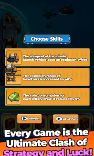 炮炮冲冲冲肉鸽放置海战 炮炮冲冲冲肉鸽放置海战