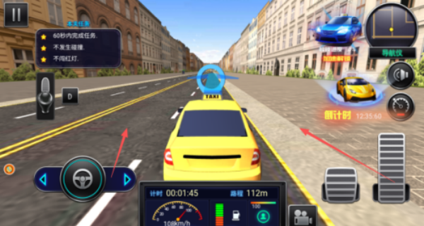 阿卡迪亚出租车模拟器 阿卡迪亚出租车模拟器