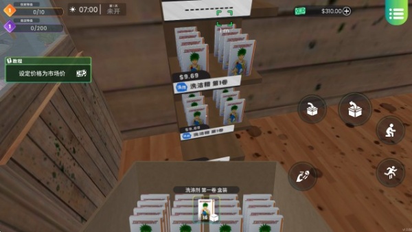 漫画书店模拟器 漫画书店模拟器