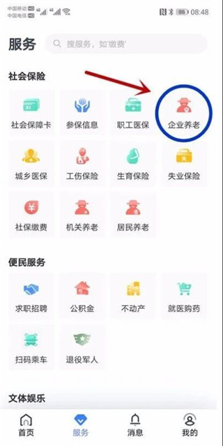 ��������һ��ͨapp�������°�(��������)