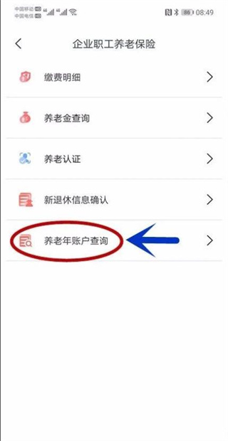 ��������һ��ͨapp�������°�(��������)