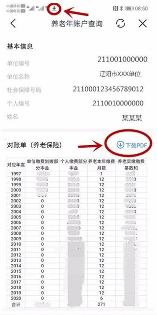 ��������һ��ͨapp�������°�(��������)