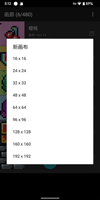 八位元画家app安卓版 八位元画家app安卓版