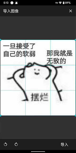 八位元画家app安卓版 八位元画家app安卓版