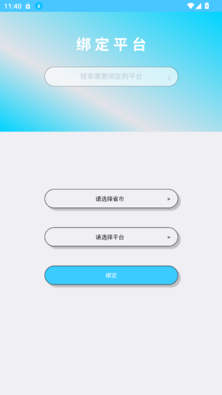 达美嘉家长版app下载安装 达美嘉家长版app下载安装