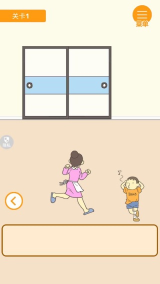 寻找消失的试卷游戏下载 寻找消失的试卷游戏下载