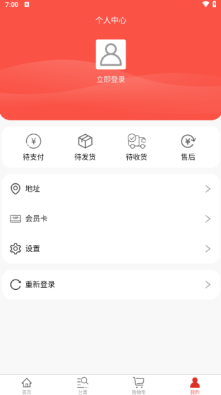 博科超市最新版下载 博科超市最新版下载