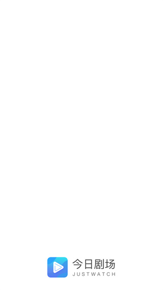 今日剧场app最新版下载 今日剧场app最新版下载