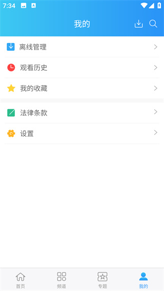 今日剧场app最新版下载 今日剧场app最新版下载