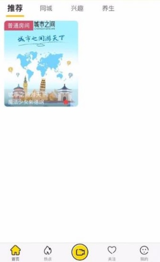 优乐播最新版下载 优乐播最新版下载