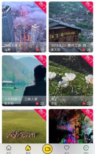 优乐播最新版下载 优乐播最新版下载