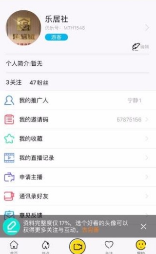 优乐播最新版下载 优乐播最新版下载