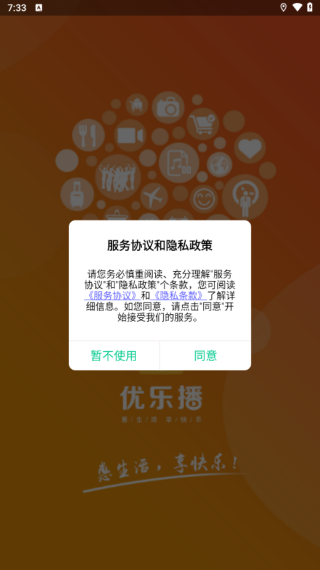 优乐播最新版下载 优乐播最新版下载