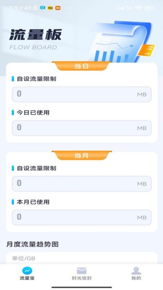 赤兔上网宝app最新版下载 赤兔上网宝app最新版下载