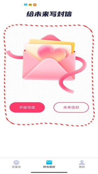 赤兔上网宝app最新版下载 赤兔上网宝app最新版下载