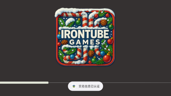 埃弗特沙盒中文版下载 埃弗特沙盒中文版下载