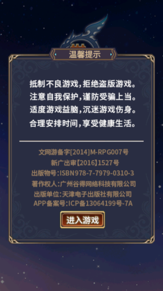 世界Online手游下载 世界Online手游下载