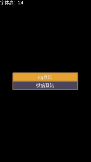 世界Online手游下载 世界Online手游下载