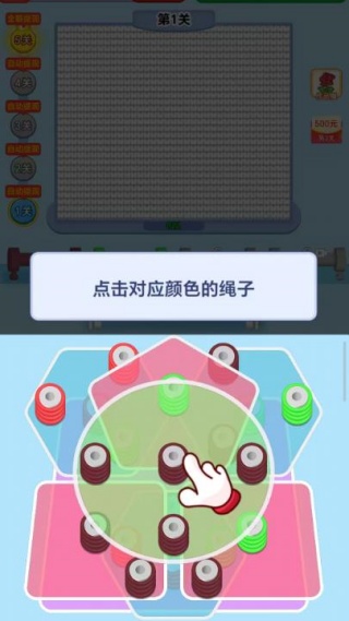 这里有毛线红包版下载 这里有毛线红包版下载