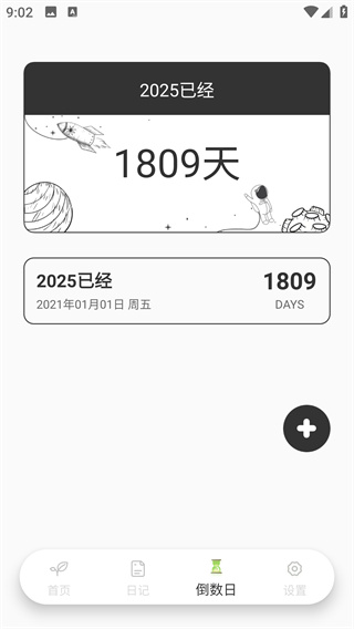树洞倾述app最新版下载 树洞倾述app最新版下载