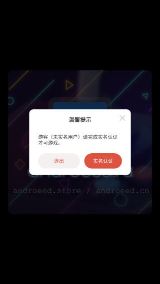 弓箭手任务免广告版下载 弓箭手任务免广告版下载