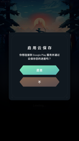 弓箭手任务免广告版下载 弓箭手任务免广告版下载