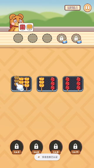 甜葫芦串游戏下载 甜葫芦串游戏下载