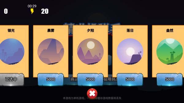 精准投弹手最新版下载 精准投弹手最新版下载