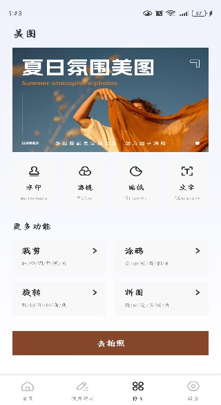 小贡记app下载 小贡记app下载