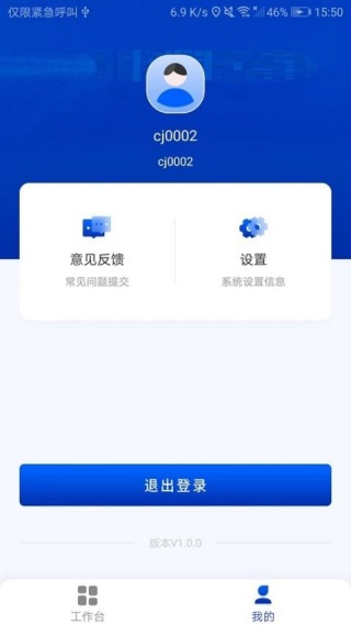 进境粮监管最新版下载 进境粮监管最新版下载
