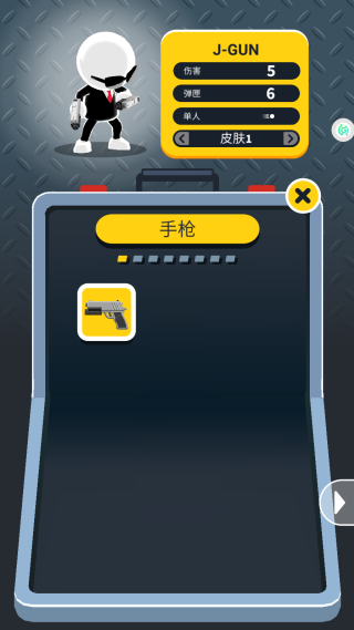 疯狂射击者游戏下载 疯狂射击者游戏下载