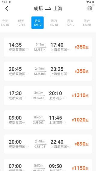 特价票抢先知最新版下载 特价票抢先知最新版下载