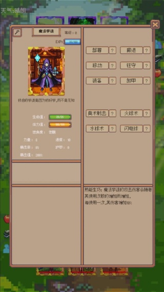 九宫格战争游戏下载 九宫格战争游戏下载