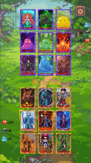 九宫格战争游戏下载 九宫格战争游戏下载