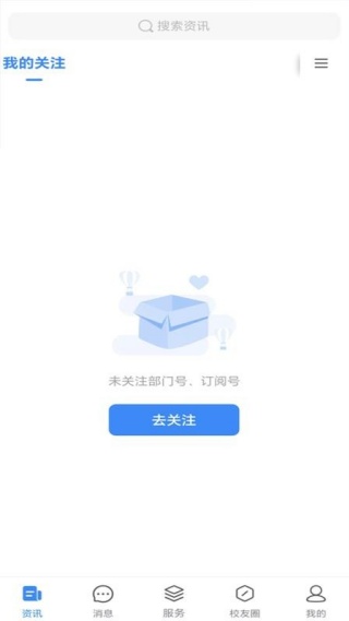 智慧科贸最新版下载 智慧科贸最新版下载