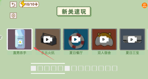 我爱整理游戏下载 我爱整理游戏下载